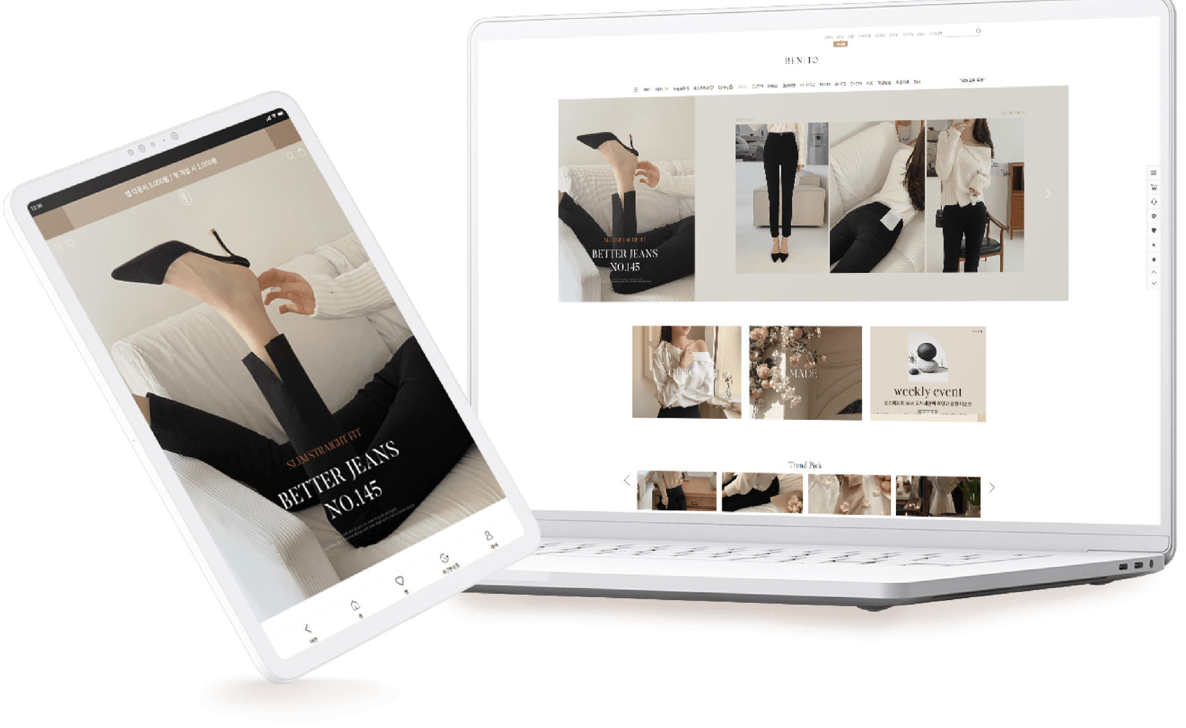 웹페이지와 동일한 APP